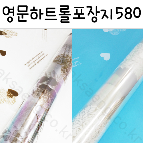 재고한정 [총2색] OPP롤포장지 580mm - 영문하트롤포장지 20m