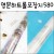 재고한정 [총2색] OPP롤포장지 580mm - 영문하트롤포장지 20m