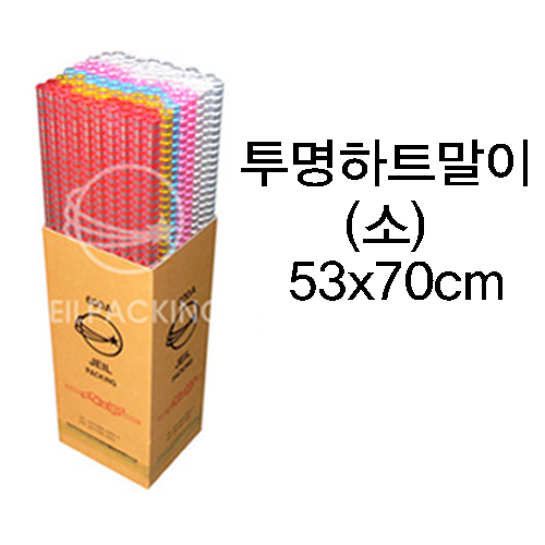 (재고한정) [총5색] OPP포장지 - 투명하트말이포장지(소)