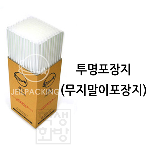 [OPP포장지]투명무지말이포장지(투명포장지)