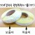 20Ø 접착식 원형찍찍이 1롤(10마) - 흰색(화이트)