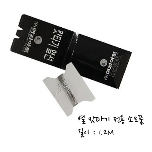 [현진]우드락컷터기열선(1.2m)