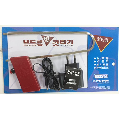 [현진]열컷터기/열선커터기/우드락컷터기(소형)