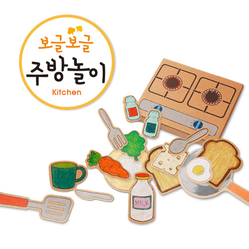 [가꿈] 종이생각 - 851 보글보글 주방놀이
