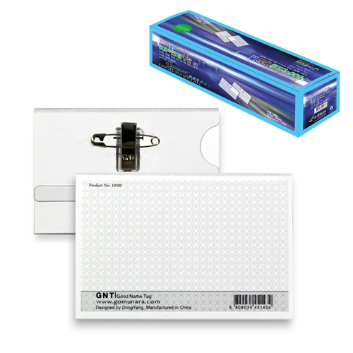 (재고한정) [고무나라 아크릴명찰] PVC명찰(옷핀+집게) / 중(90x62mm)_92개남음