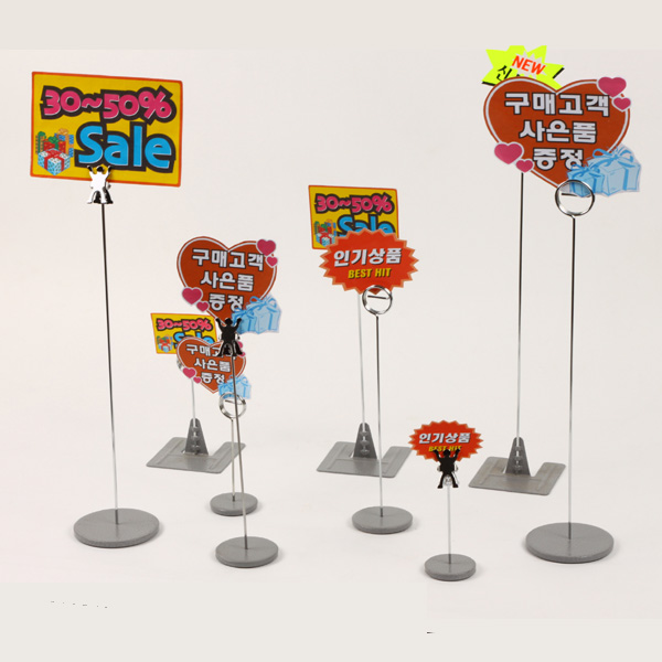 [아카데미] POP홀더(특B형) 메모꽂이 메모홀더 대 MA-812