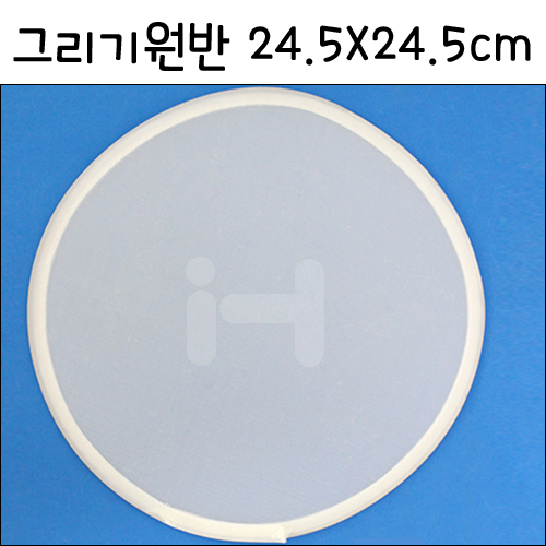 [메쉬원반/패브릭원반]그리기원반 24.5X24.5cm _11개남음