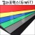 [총6색]칼라포맥스5T(5mm)/5x600mm
