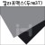 [공장직배송][총2색]칼라포맥스3T(3mm)/600x900mm(A1)