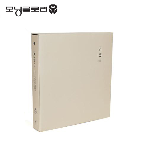 [모닝글로리] 32000 바인더 포켓앨범 4x6 (35매/베이지)