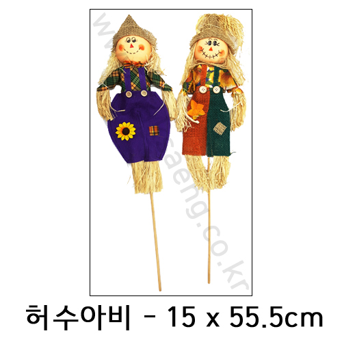 재고한정 [환경소품] 펠트 허수아비 (리아트) _7개남음