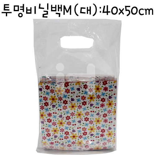 (재고한정) [손잡이 포장봉투] 투명비닐백M (투명봉투) - 대(40x50cm)_300개남음
