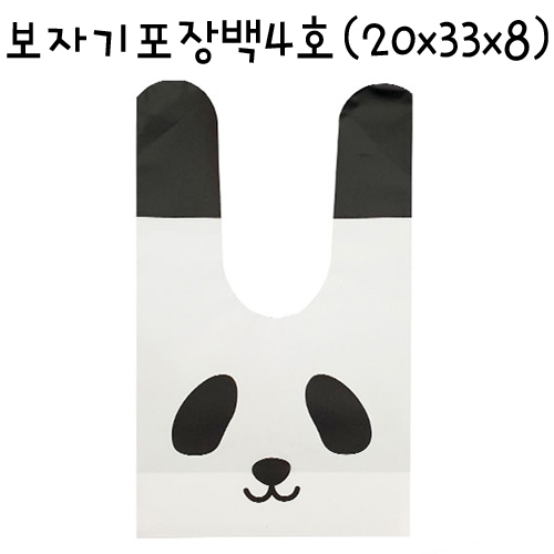 [포장봉투]보자기포장백4호 - 팬더(검정)