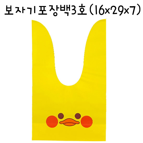[포장봉투]보자기포장백3호 - 오리(노랑)