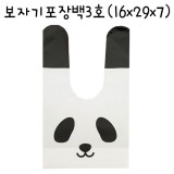 [포장봉투]보자기포장백3호 - 팬더(검정) / 소포장(5개)_10개남음