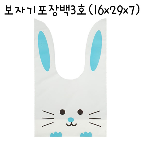 [포장봉투]보자기포장백3호 - 토끼(하늘)