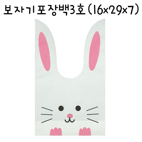 [포장봉투]보자기포장백3호 - 토끼(분홍)