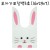 [포장봉투]보자기포장백3호 - 토끼(분홍)