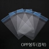 OPP접착봉투/투명봉투/포장봉투/폴리백 (1호) 5x7cm 200매