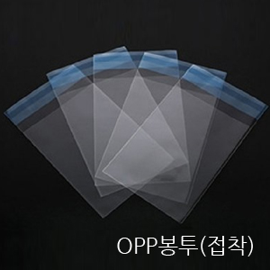 OPP접착봉투/투명봉투/포장봉투/폴리백 (14호) 20x30cm 100매