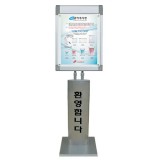 [일진디앤이] 포스터 콤비액자 스탠드 CPS-1600S [silver]