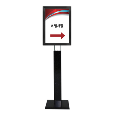 [일진디앤이] 포스터 개폐식 스탠드 LG47B-OP [분체/black]