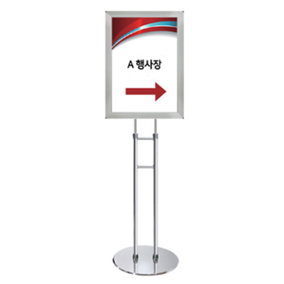 [일진디앤이] 포스터 개폐식 스탠드 OPS-1250CP [크롬]