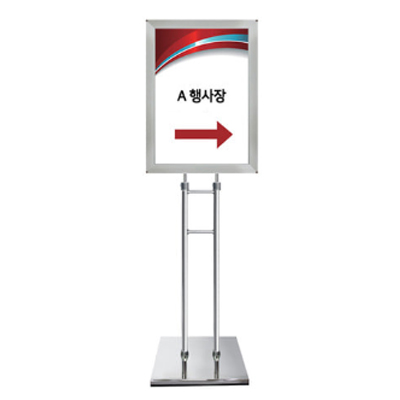 [일진디앤이] 포스터 개폐식 스탠드 OPS-47CP [크롬]