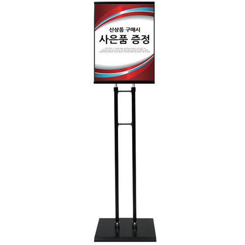 [일진디앤이] 삽입형 스탠드 IRDS-47BA3 [가로세로회전형]