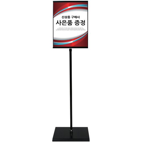 [일진디앤이] 삽입형 스탠드 IRDS-46BA3 [가로세로회전형]
