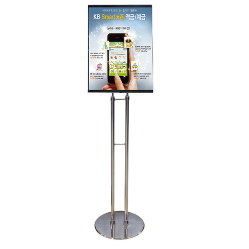 [일진디앤이] 삽입형 스탠드 IRDS-1250CPA3 [가로세로회전형]