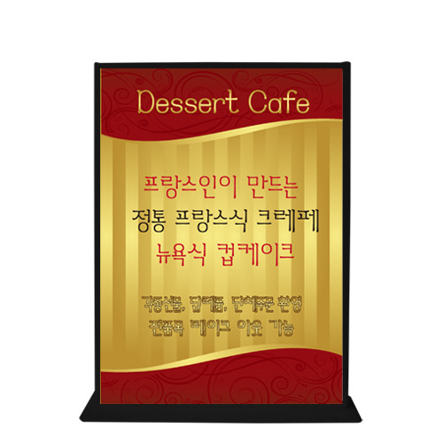 [일진디앤이] 테이블 스틸 스탠드 IDS-TIA4 (Black)