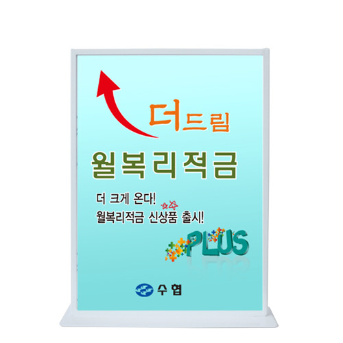 [일진디앤이] 테이블 스틸 스탠드 IDS-TIA4 (Silver)