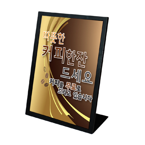 [일진디앤이] 테이블 스틸 스탠드 IDS-TLA4