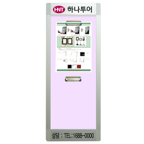 [일진디앤이] WA형 집게식 로고게시판(A4)[세로형]