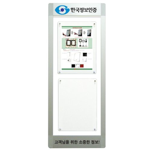 [일진디앤이] WA형 다보자석 로고게시판(A4)[세로형]