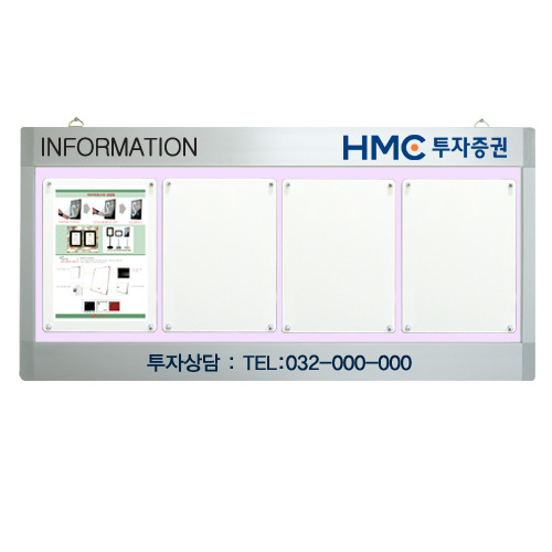[일진디앤이] WA형 다보자석 로고게시판(A4)[가로형]