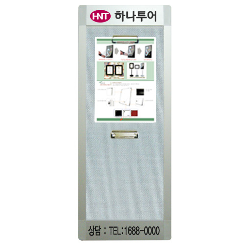 [일진디앤이] WAP형 집게식 로고게시판 [세로형/A4]