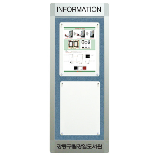 [일진디앤이] WAP형 다보자석 로고게시판 [세로형/A4]