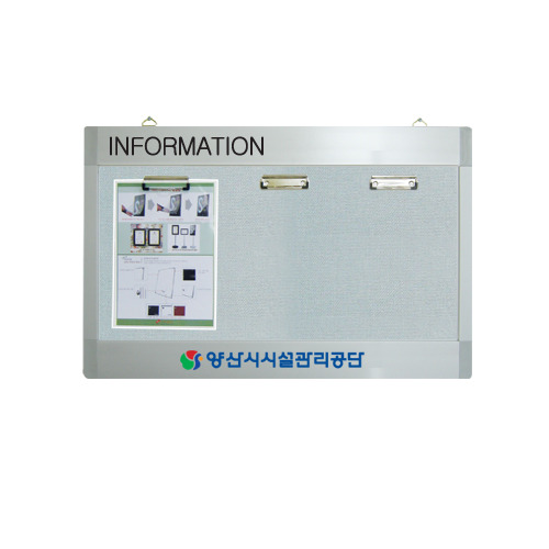 [일진디앤이] WAP형 집게식 로고게시판 [가로형/A4]