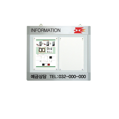 [일진디앤이] WAP형 다보자석 로고게시판 [가로형/A4]