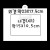 (재고한정할인) [액자만들기] 4R 종이액자프레임 - 가로(5개)_10개남음
