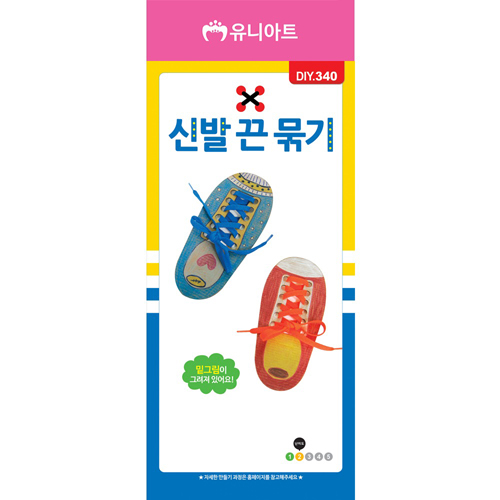[초등학교 학습교재] DIY.340 나혼자 운동화끈 신발끈묶기 연습(2개입)