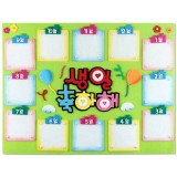 [환경소품] 펠트게시판 - 생일판 생일축하해판