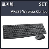 [Logitech] 로지텍 MK235 무선 키보드 마우스세트 (키스킨포함)
