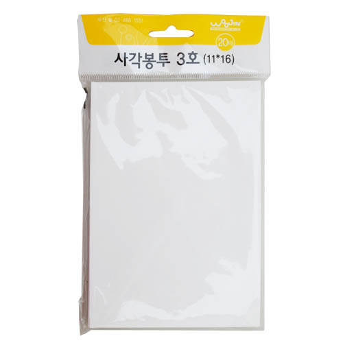 [우진산업] 카드봉투/사각봉투 3호 20매 (11x16cm)