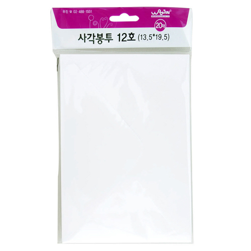 [우진산업] 카드봉투/사각봉투 12호 15매 (13.5x19.5cm)