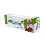 [쉐프] 지퍼백 소형 18x20cm (20매)