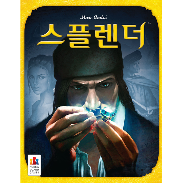 [보드게임] 스플렌더 Splendor
