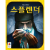 [보드게임] 스플렌더 Splendor